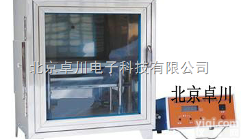 HI.3-YG815E  织物<em>阻燃</em>性能测试仪（水平法、汽车<em>内饰件</em>）