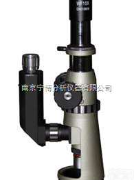 NBJX型  NBJX型便携式<em>金相</em><em>显微镜</em> <em>手持型</em><em>金相</em><em>显微镜</em> <em>金相</em><em>显微镜</em>