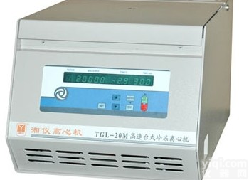 TGL-20M<em>台式</em><em>离心机</em>  TGL-20M<em>台式</em>高速<em>离心机</em>,TGL-20M<em>台式</em>冷冻<em>离心机</em>