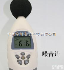 PX.35-AR844  <em>声级计</em>_<em>噪音计</em>-<em>北京</em>卓川_<em>北京</em>现货
