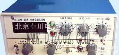 WA.165-ZH0056  <em>生理</em><em>药理</em>实验多用仪 <em>药理</em><em>实验仪</em> 北京