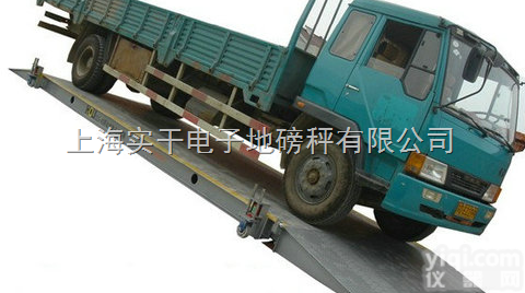 汽车<em>称重</em>仪  【<em>防水</em>】100吨汽车<em>称重</em>仪【防腐】