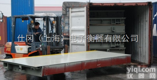 SCS-SG-B  上海<em>出口</em>式电子<em>汽车衡</em>厂家,<em>出口</em>式汽车磅<em>出口</em>流程,<em>出口</em>汽车地衡安装