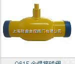 Q61F <em>全焊接球阀</em>  Q61F <em>全焊接球阀</em>Q61F <em>全焊接球阀</em>