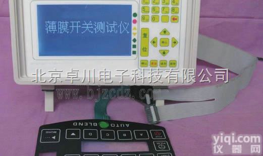 WA.159-BK910  薄膜开关测试仪