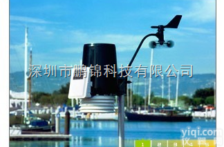 <em>Vantage</em> pro2<em>气象站</em>  <em>Vantage</em> Pro2 自动<em>气象站</em>