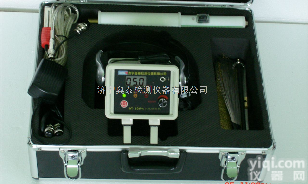 AT-11Z  数显电火花检测仪|<em>检漏仪</em>|山东奥泰<em>厂家</em>