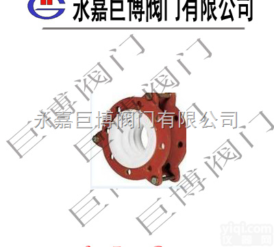 F4<em>四氟补偿器</em>  F4<em>四氟补偿器</em>