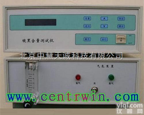 ZH6980  ZH6980型碳黑分析仪/<em>炭黑</em><em>含量</em><em>测试仪</em>/碳黑<em>含量</em><em>测试仪</em>