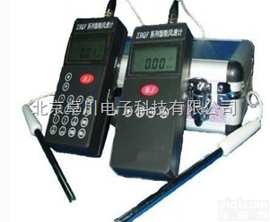 DZ.33-ZRQF-F30J  智能热球式<em>风速</em>计_热球式<em>风速</em>计_<em>风速</em>计_<em>北京</em>卓川-<em>北京</em>现货