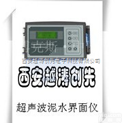 YT02489  超声波<em>泥水</em><em>界面</em>仪/投入式超声波<em>泥水</em><em>界面</em>仪/投入式<em>泥水</em><em>界面</em>仪