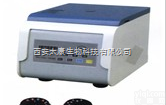 <em>西安</em><em>离心机</em>  <em>离心机</em>
