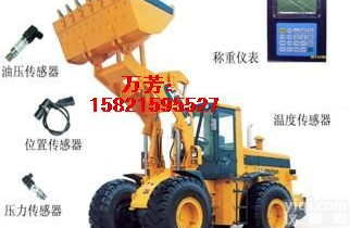 <em>上海</em>技术*<em>装载机</em>铲车秤 高精度<em>装载机</em>电子秤 <em>装载机</em>称重系统