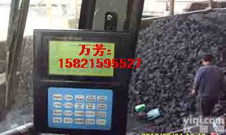 <em>装载机</em><em>称重</em>系统 <em>装载机</em>电子秤<em>称重</em>仪表 带微型打印机<em>装载机</em>电子秤