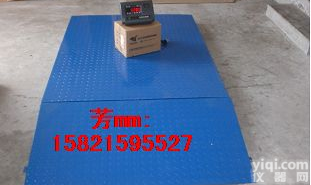 <em>江浙沪</em>包邮<em>上海</em>耀华XK3190系列0.8*1.0单片斜坡电子小地磅秤