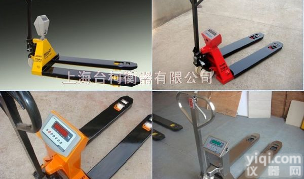 防水防油<em>防腐蚀</em>液压电子叉车秤 高精度不锈<em>钢叉</em>车秤