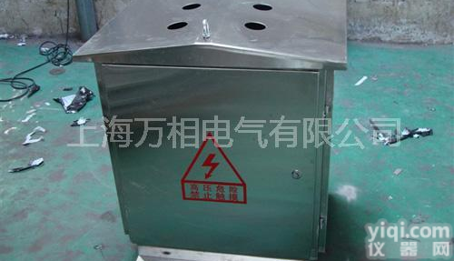 厂家直销不锈钢配电箱 单相<em>电表箱</em> <em>户外</em>防雨箱 布线箱700*550*1...