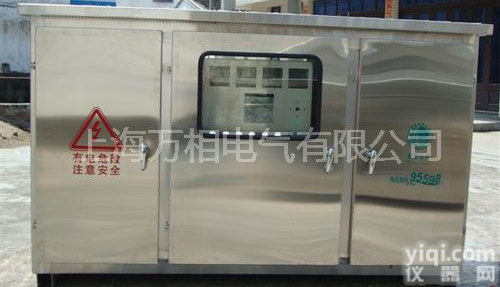 厂家<em>直销</em>不锈钢配电箱500*600*200不锈钢<em>计量箱</em>电表箱户外防雨箱