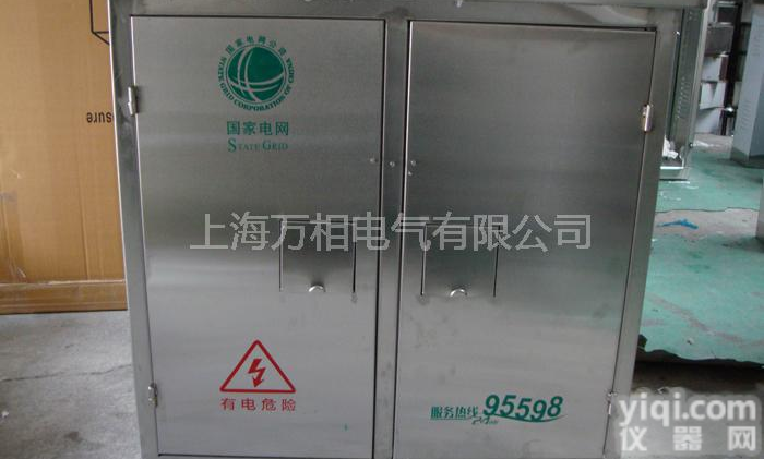专业定做不锈钢三相<em>电表箱</em> 家用电箱 批发<em>户外</em>防雨箱600*540*18...
