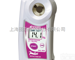 pal-40s  NAOH<em>浓度计</em>pal-40s