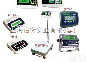 1.5公斤带<em>电子秤</em><em>接报</em> 1.5kg<em>电子秤</em><em>接报</em>