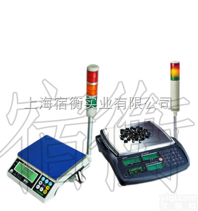 6<em>公斤</em>带<em>电子秤</em>接报 6kg三色报<em>电子秤</em>