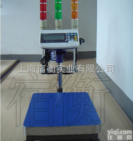 10<em>公斤</em>带<em>电子秤</em>接报 10kg三色报<em>电子秤</em>