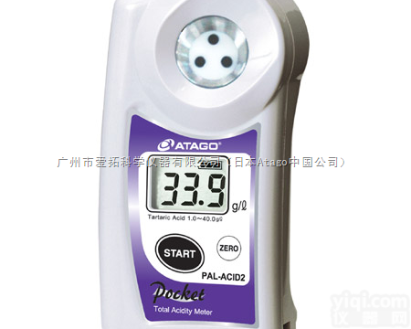 蔬果<em>酸度计</em>，<em>酒石酸</em><em>酸度计</em>，葡萄<em>酸度计</em>