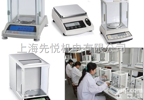 <em>合肥电子天平</em>“FA系分析天平”厂家，精密天平哪有卖