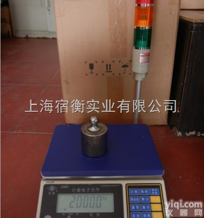 100<em>公斤</em><em>电子秤</em>带报<em>价格</em>，100<em>公斤</em><em>电子秤</em>带继电器信号输出