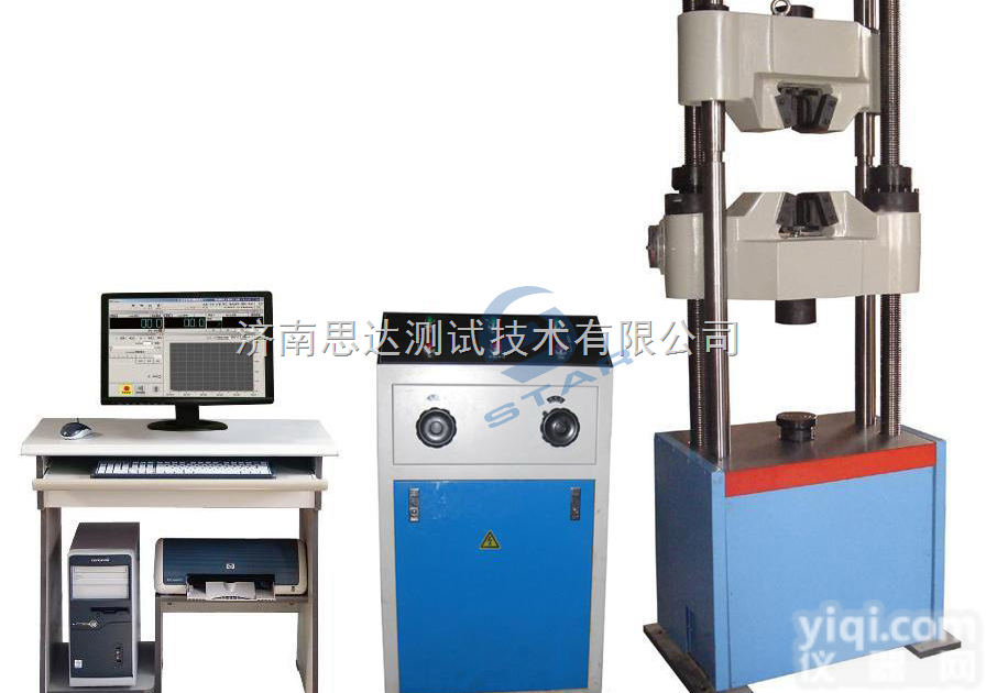 热轧H<em>型钢</em>拉力<em>试验机</em>，热轧H<em>型钢</em>弯曲<em>试验机</em>，液压式热轧H<em>型钢</em>万能<em>试验机</em>
