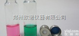 20ml  圆底精密<em>螺纹</em>顶<em>空瓶</em>/进口自动进样器精密<em>螺纹</em>顶<em>空瓶</em>