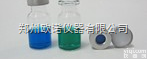 20ml  钳口顶空<em>样品</em>瓶/<em>进口</em>一级水解玻璃钳口顶空<em>样品</em>瓶