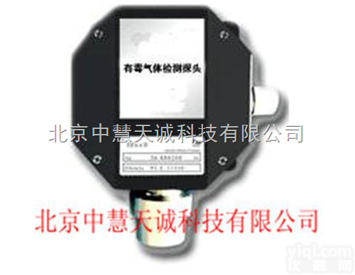 <em>气体探测器</em>/<em>可燃气体</em><em>气体探测器</em> 型号：ZH5705