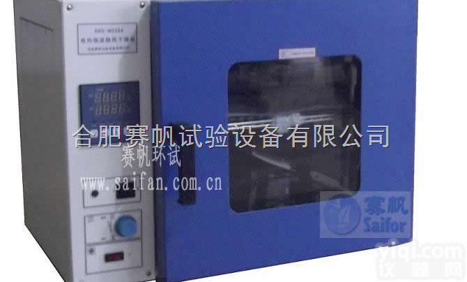 DHG-9053A  <em>山东</em><em>鼓风</em>恒温<em>干燥箱</em>/南京<em>鼓风</em><em>干燥箱</em>