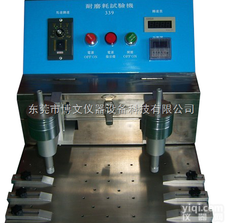 BW-8614B339耐磨<em>试验机</em>价格,<em>酒精</em><em>橡皮</em>耐磨<em>试验机</em>