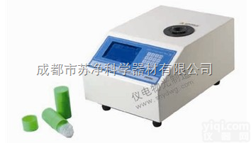 WRS-2微机<em>熔点</em>仪  <em>上海</em><em>仪电</em>物光申光Pai有机化合物光电检测WRS-2微机<em>熔点</em>仪