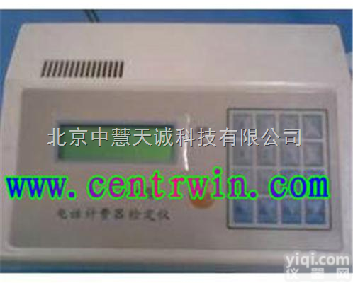 ZH6648  ZH6648型多功能电话<em>计费</em>器<em>检定</em>仪