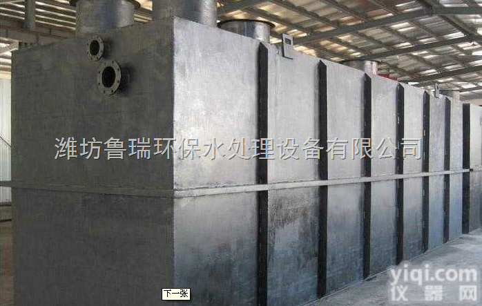 LR  诸城医院污水处理设备 小型医院污<em>水设备</em>价格、<em>配置</em>