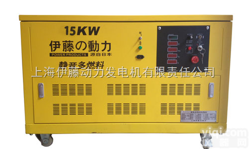 LED显示屏<em>车载</em><em>发电机组</em>