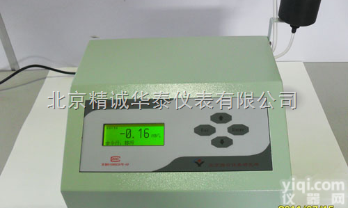 HPY-60  <em>实验室联氨分析仪</em>/北京联氨分析仪