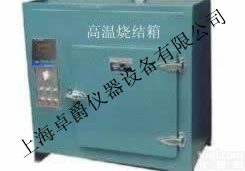 HS704-4电焊条<em>烘箱</em>、电焊条<em>烘箱</em>生产、电焊条<em>烘箱</em><em>订做</em>