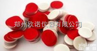 9MM  白色PTFE 暗红<em>硅胶</em><em>垫片</em>/聚四氟乙烯<em>硅胶</em><em>垫片</em>