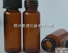 1.5ml/2ml 9mm  自动进样器棕色无书写<em>刻度</em>进样瓶/<em>螺纹</em>进样瓶