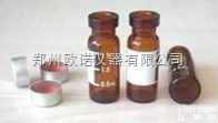 1.5ml/2ml 9mm  <em>色谱</em>仪指定<em>螺纹</em>进样瓶/棕色带书写刻度进样瓶