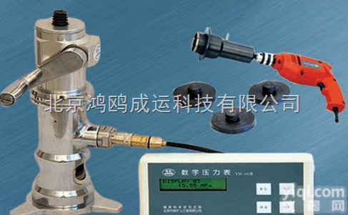 TJ-10  <em>碳纤维</em><em>粘结强度</em><em>检测仪</em>/<em>粘结强度</em><em>检测仪</em>/<em>碳纤维</em>检测