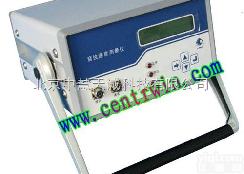 <em>腐蚀</em>速度<em>测量</em>仪/<em>腐蚀</em>度<em>测量</em>仪型号：ZH5621