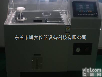 FL-8669博文盐雾试验机，<em>精密型</em>盐雾腐蚀<em>试验箱</em>