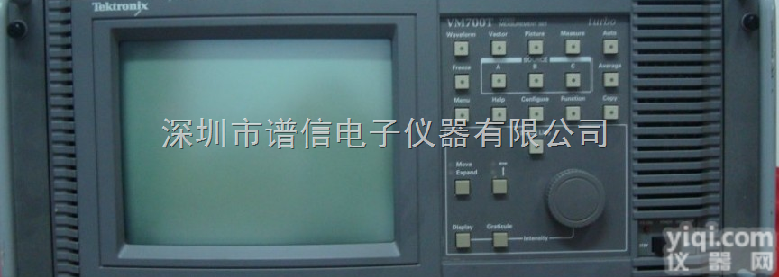 <em>VM700A</em>  <em>VM700A</em>视频<em>分析仪</em><em>VM700A</em>