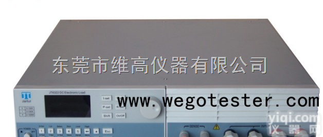 供應<em>大功率</em>电子负载仪 JT6326A（<em>1500W</em>/150V/240A）